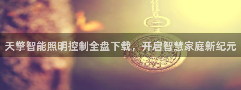 云顶集团网站安全吗