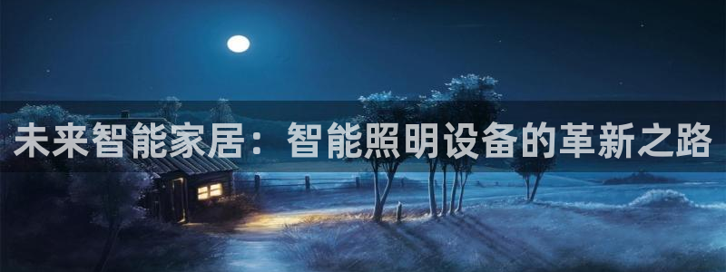 云顶国际二手房出售