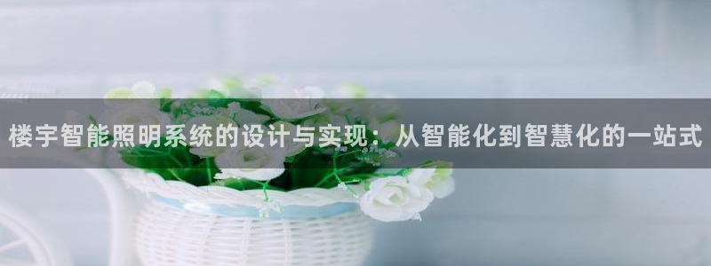 云顶集团在哪里