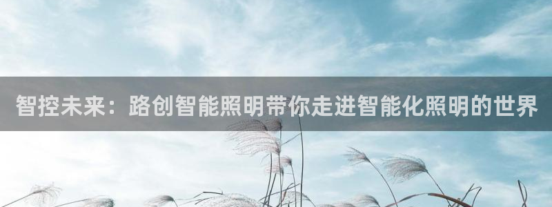 云顶国际大酒店位于哪里