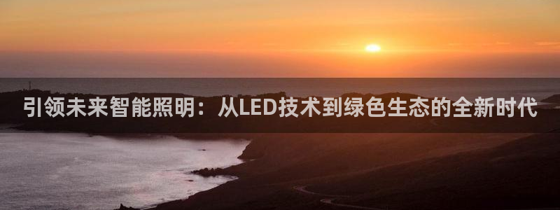 云顶集团公司董事长是谁