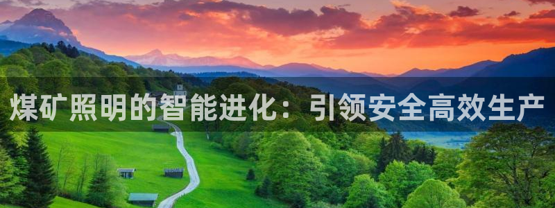 云顶集团游戏app
