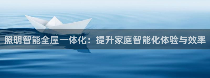 云顶集团创始人