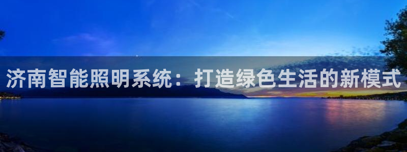 云顶国际酒店老板是谁