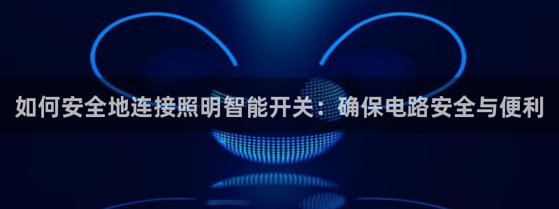 云顶国际服汉化