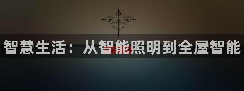 云顶国际官方网页