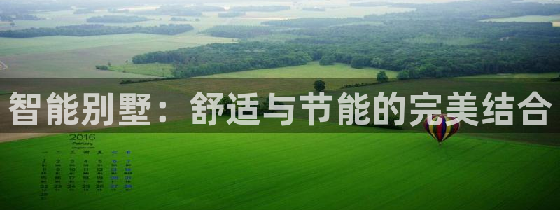 云顶国际游戏平台官网