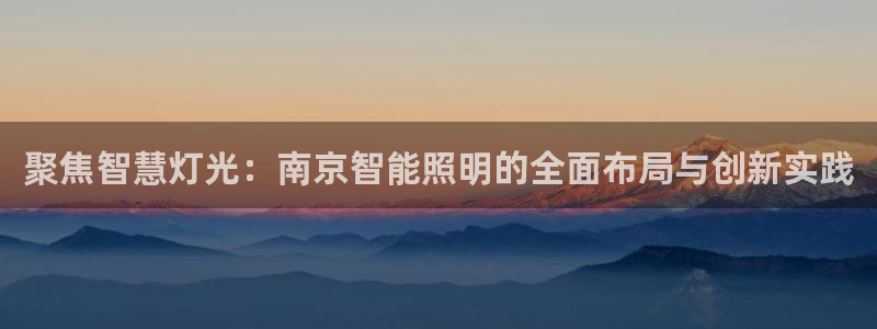 云顶集团app免费下载
