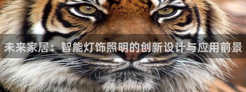 云顶国际滑雪度假小镇