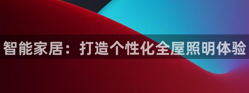 云顶国际教育