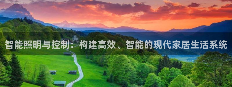 云顶国际商业广场停车收费标准：智能照明与