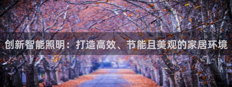 云顶集团下载app