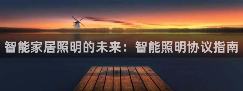 云顶国际中国官方网站