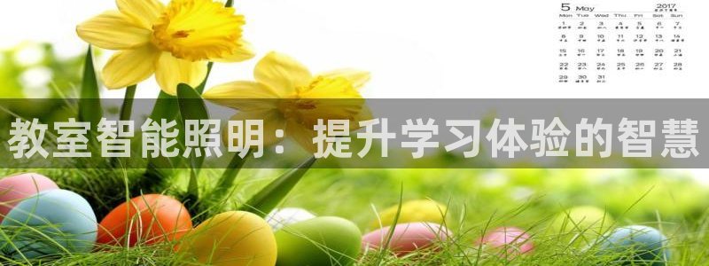 云顶国际版手游