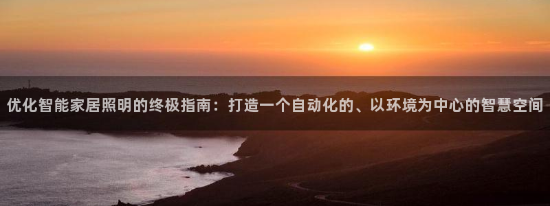 云顶国际服哪个服人多