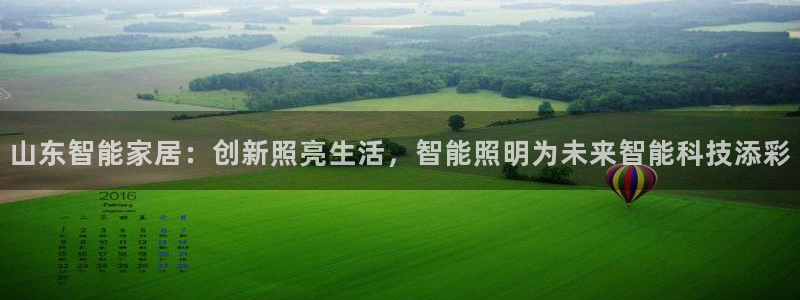 云顶国际大酒店位于