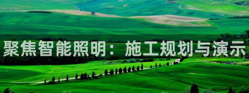淮北云顶国际雷刚