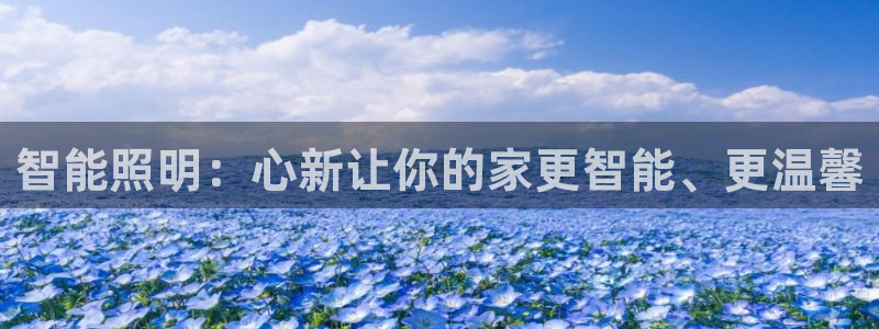 云顶官网·com