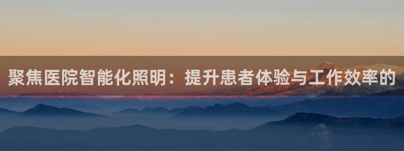 太原云顶国际酒店老板