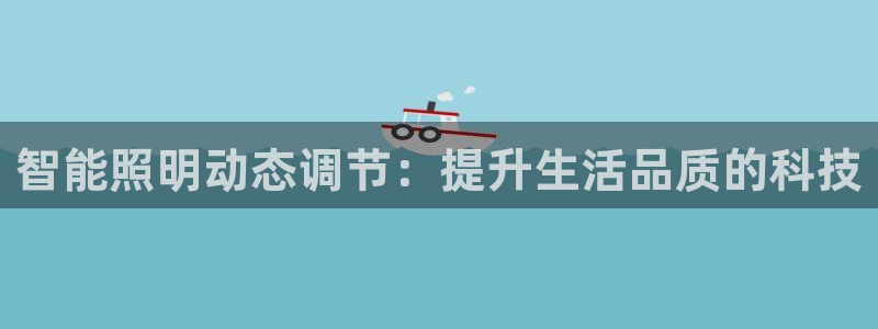 云顶集团网站是多少